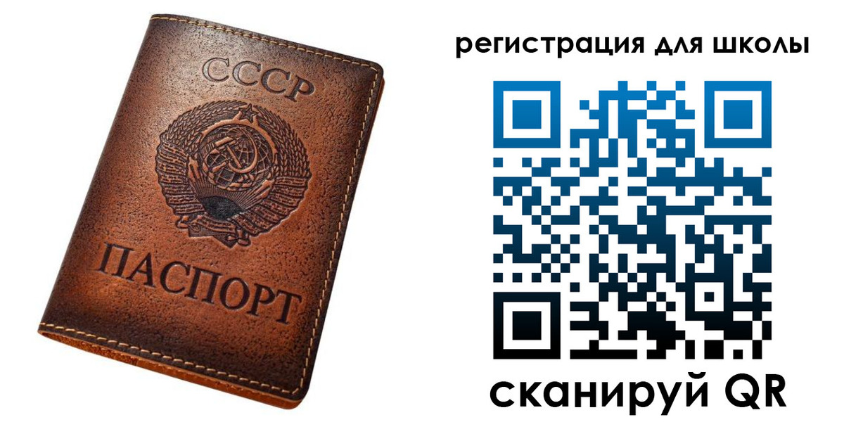 временная регистрация в Рославле