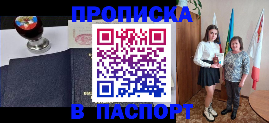 форма 3 в Рославле