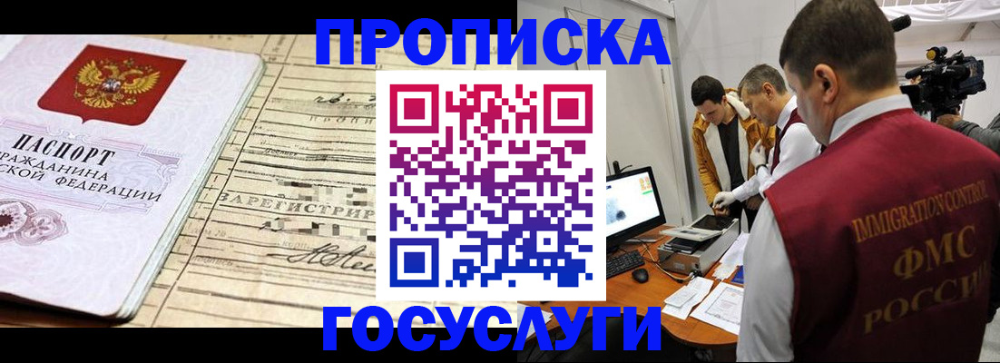 форма 3 в Рославле